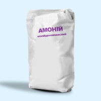 Амоній молібденовокислий 25 кг