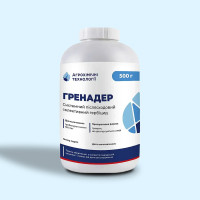 Гербицид Гренадер АХТ, гранстар, трибенурон-метил, 750 г/кг