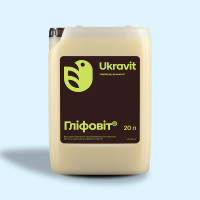 Гліфовіт 20л Укравіт, гербіцид, ізопропіламінна сіль гліфосату
