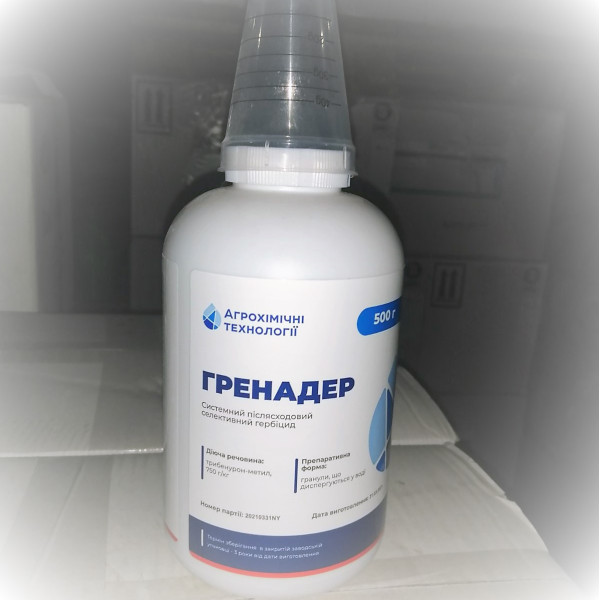 Гербицид Гренадер АХТ, гранстар, трибенурон-метил, 750 г/кг