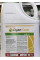 Дуал Голд  Syngenta , гербіцид, (Сингента) 960 г/л S–метолахлору, 5 л