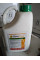 Дуал Голд  Syngenta , гербіцид, (Сингента) 960 г/л S–метолахлору, 5 л