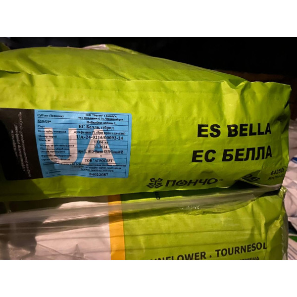 ЕС Белла Євраліс Лідеа (Класичний), насіння соняшника Bella Euralis Lidea 10 кг
