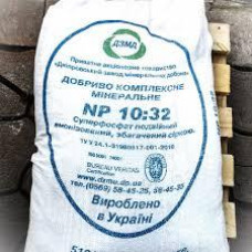 Суперфосфат NP(S)10:32(8) 25 кг, мінеральне добриво Україна