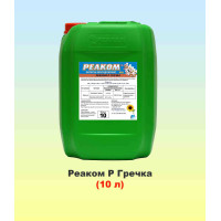 Реаком Р Гречка 10л, мікродобриво, Реаком