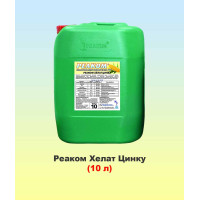Реаком Хелат Цинку 10л, мікродобриво, Реаком