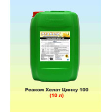 Реаком Хелат Цинку 100, 10л, мікродобриво, Реаком