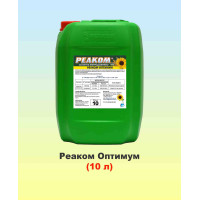 Реаком Оптимум 10л, мікродобриво, Реаком