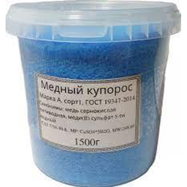 Мідний купорос 2 кг (сульфат міді) 5-водний, мідь сірчанокисла, фунгіцид, антисептик, мікродобриво