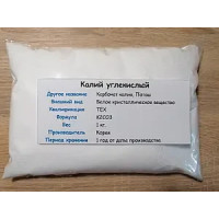 Калій фосфорнокислий 2 кг, монокалійфосфат, фосфорно-калійне добриво