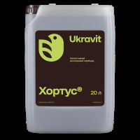 Хортус 20л, (Харнес), гербіцид, ацетохлор