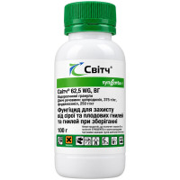 Світч  100 г, фунгіцид (ципродиніл, флудиоксоніл), Сингента (Syngenta)