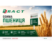 Насіння озимої пшениці RAGT Semences (РАЖТ Семенс)