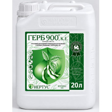 Герб 900 гербіцид 20л, (ацетохлор) Нертус