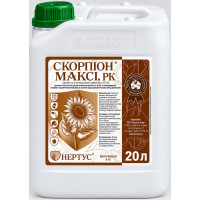 Скорпіон Максі 20л ( дикват дибромід), десикант контактної дії, Нертус